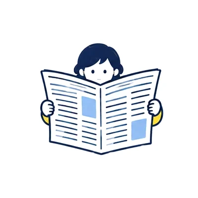 新聞を広げて読む小人