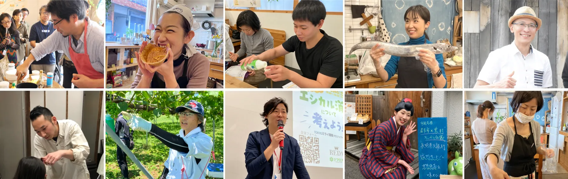 ものをつくる人たち