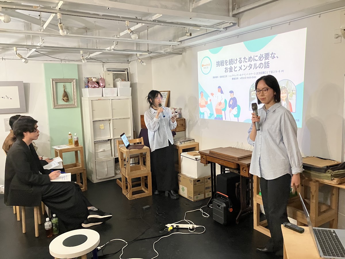 ファシリテーターの学生