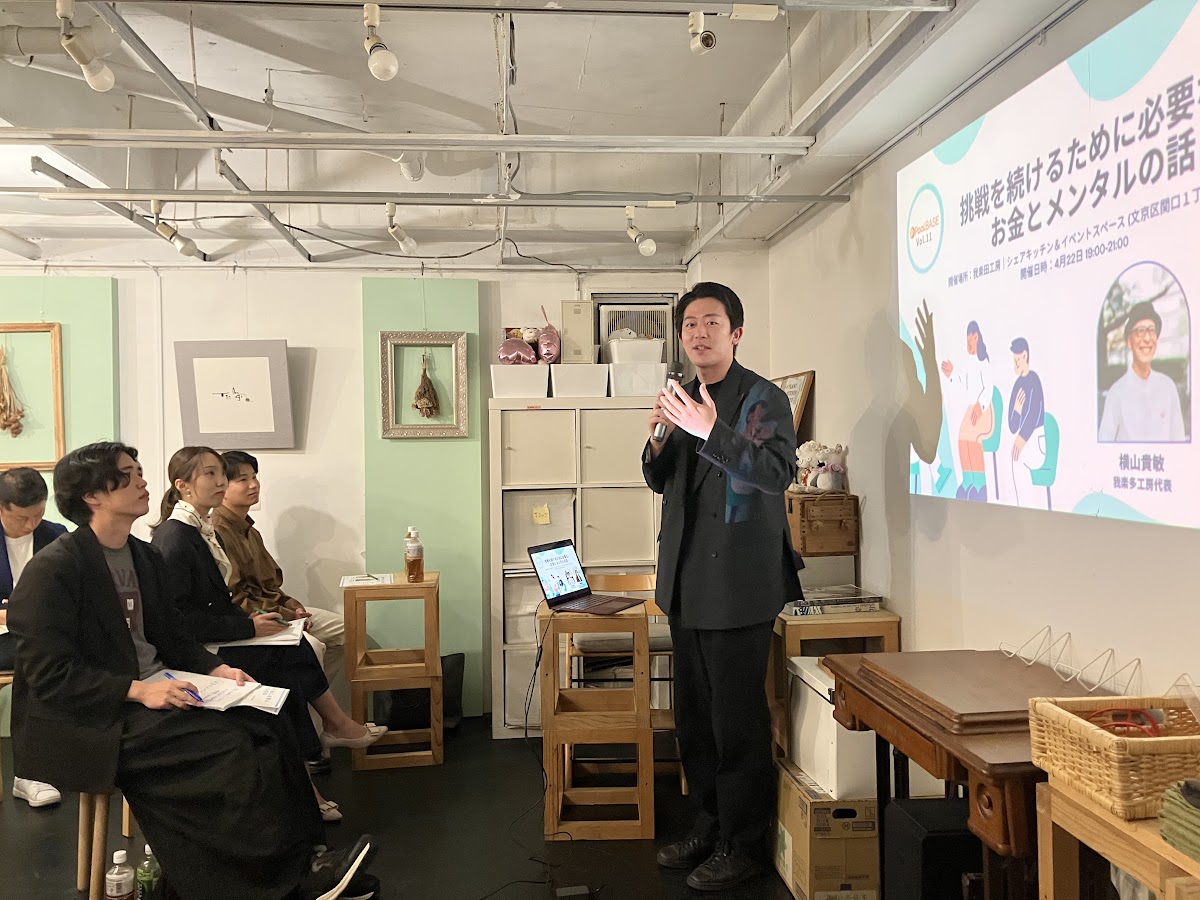 濱田康佑さん登壇