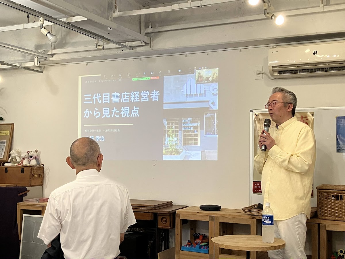 ゲストの山﨑幸治さん